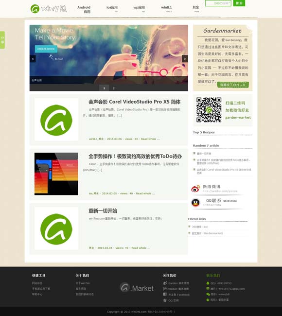 [新澳门宝典下载app直播软件]